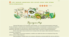 Desktop Screenshot of gallora.com